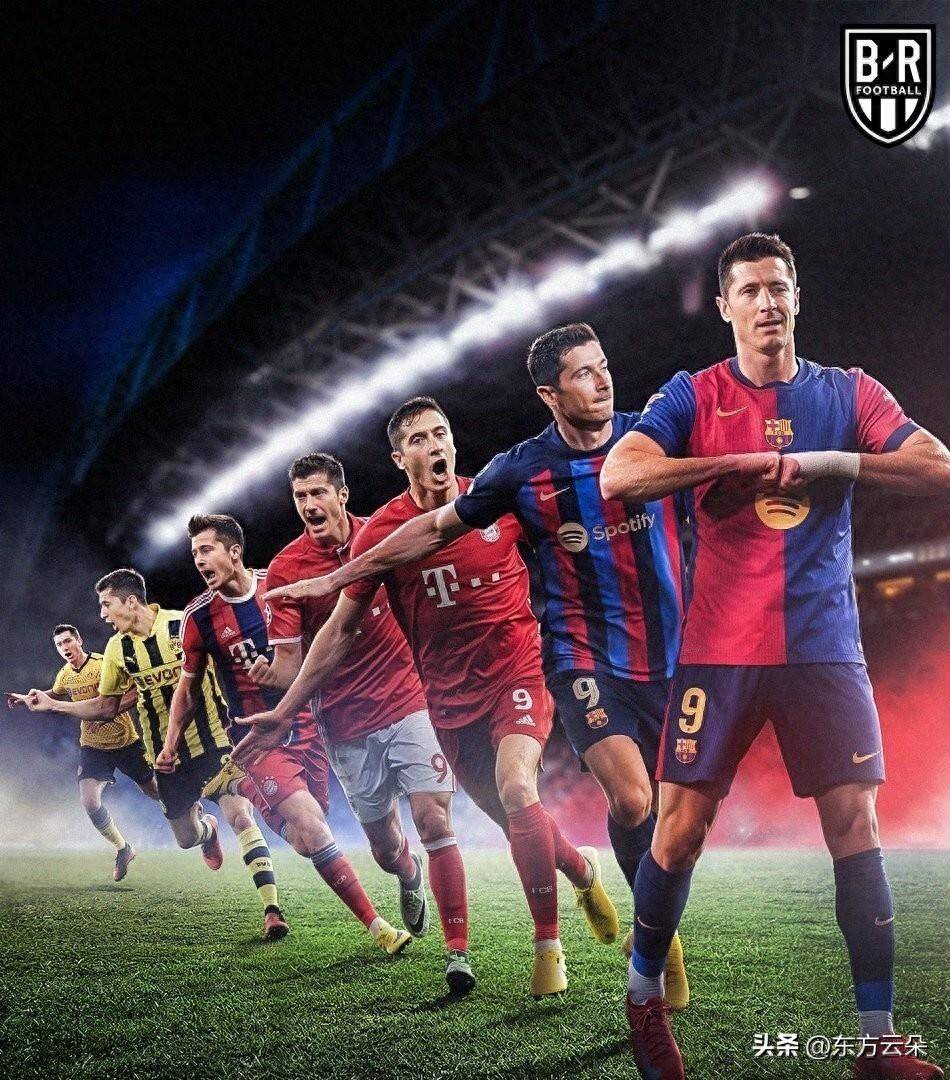  莱万多夫斯基冠军 