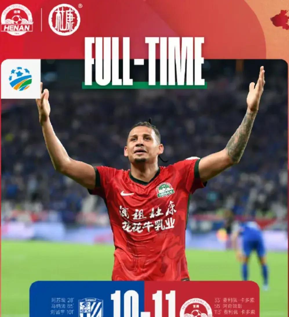 葡超倒计时;上海申花赛前单刀错失;细节引发关注;目标明确;赛季目标并未改变的简单介绍 葡超倒计时;上海申花赛前单刀错失;细节引发关注;目标明确;赛季目标并未改变的简单介绍